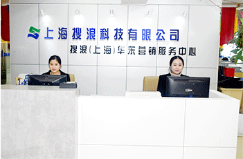 物聯(lián)網(wǎng)卡現(xiàn)面向全國發(fā)售，點(diǎn)擊了解上海搜浪-【智宇物聯(lián)】物聯(lián)卡平臺(tái)