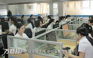 萬商超信短信群發(fā)平臺服務(wù)團(tuán)隊(duì)